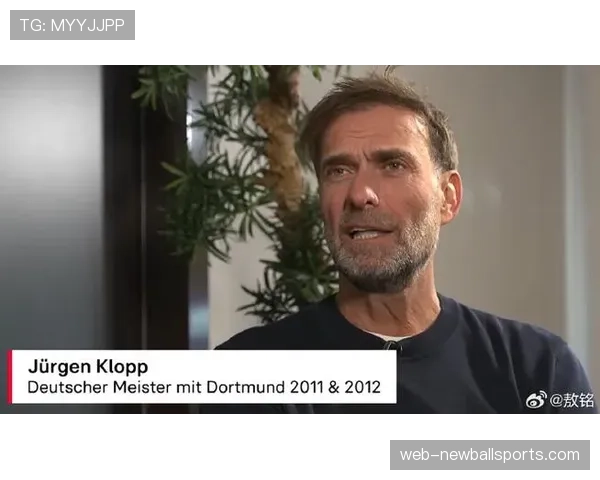 多家媒体报道,利物浦已接触一位以分析“攻守转换”见长的德国体能教练