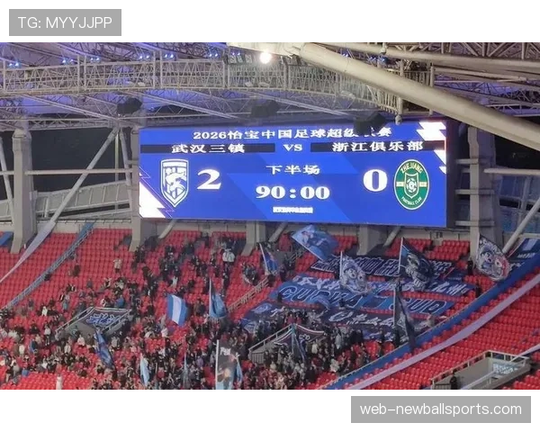 武汉三镇2-0击败浙江队,积分转正摆脱降级区